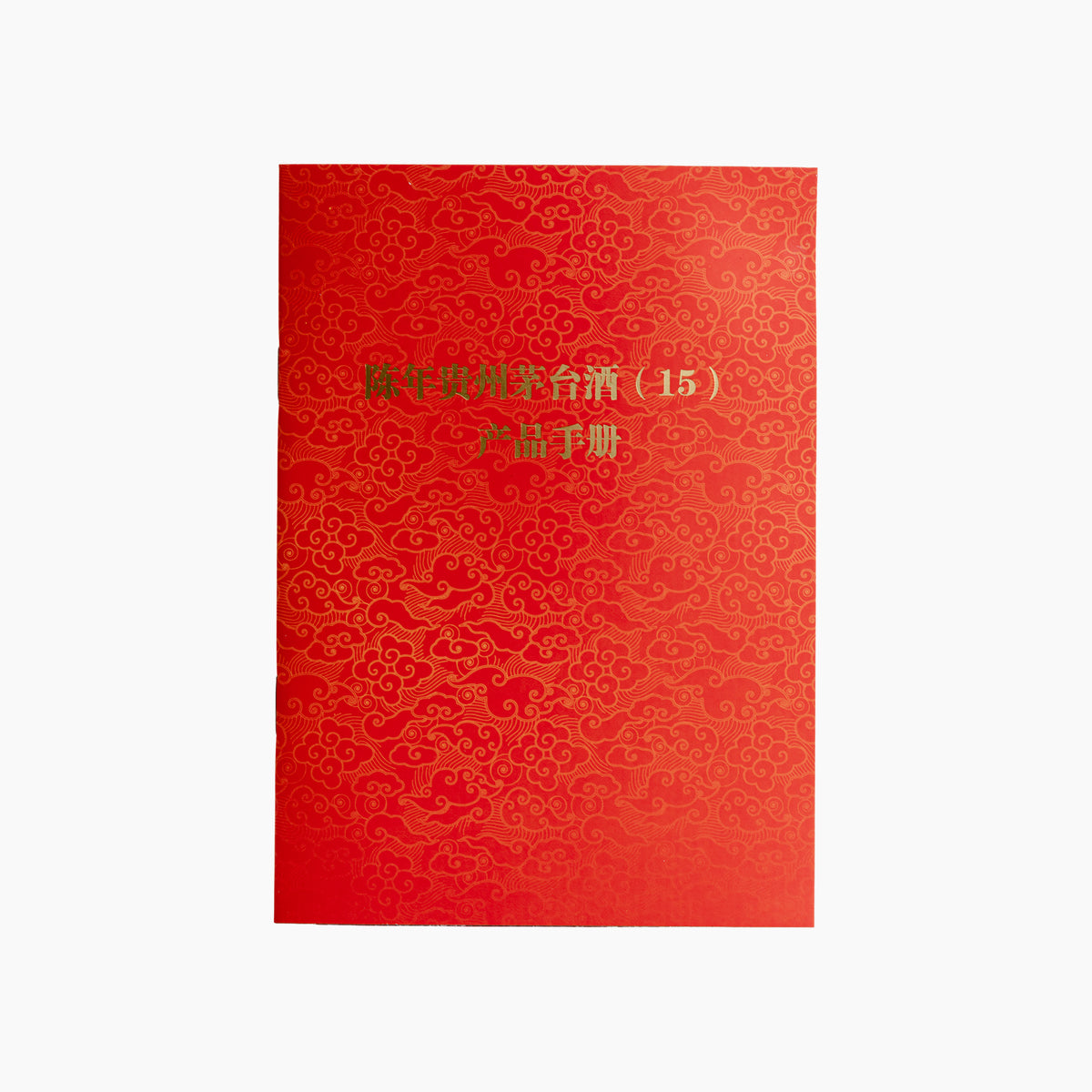 15-Year-Old Moutai