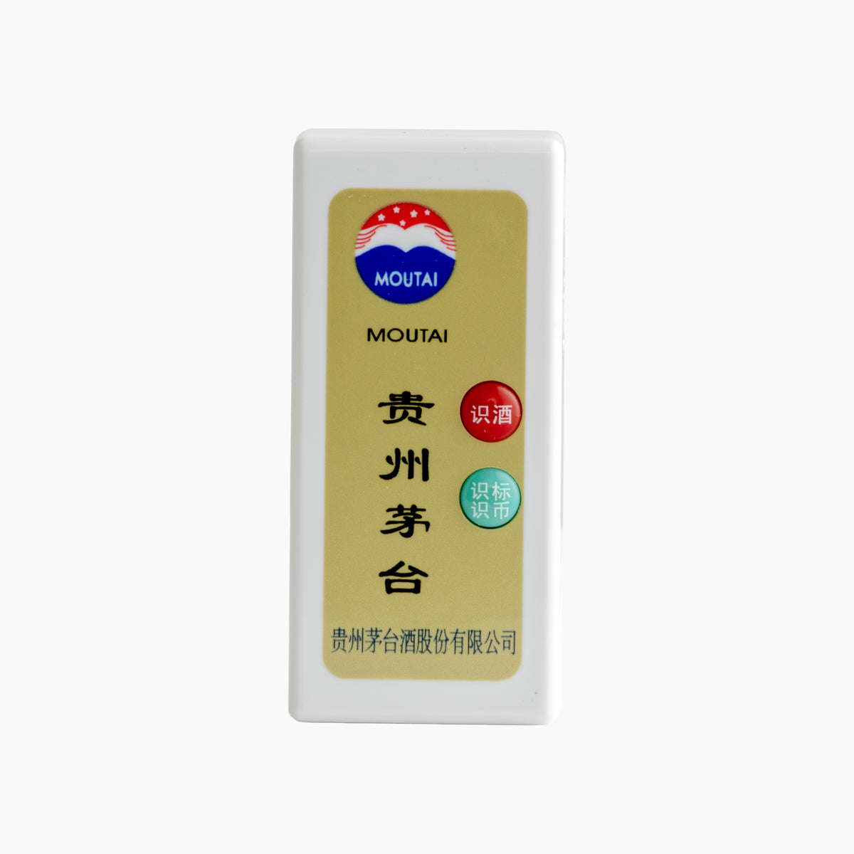 15-Year-Old Moutai