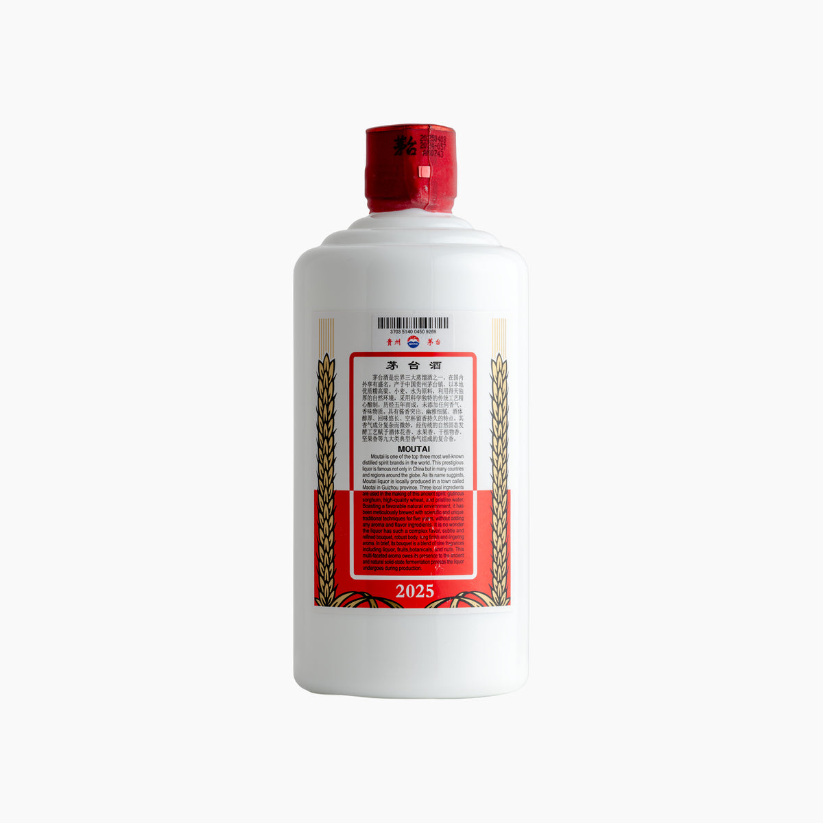 53度飞天茅台 500mL