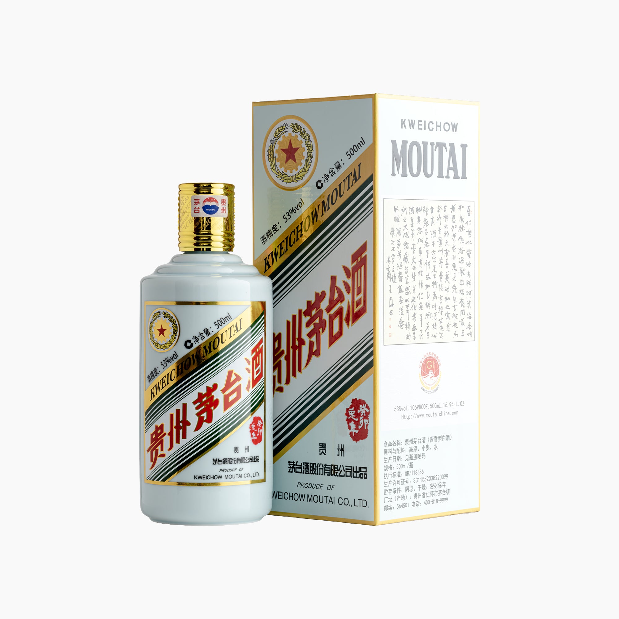 茅台生肖酒· 兔年