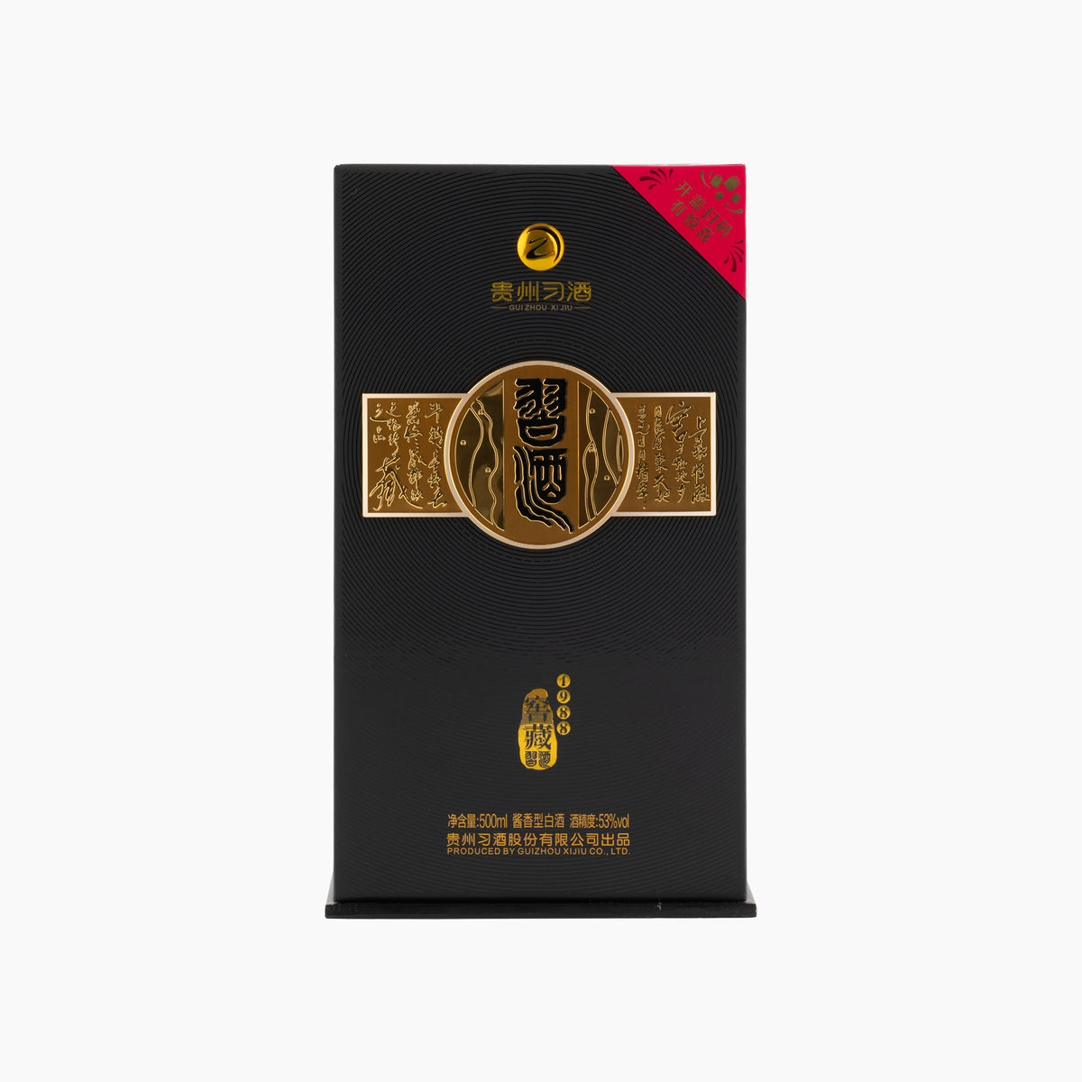 Xijiu 1988