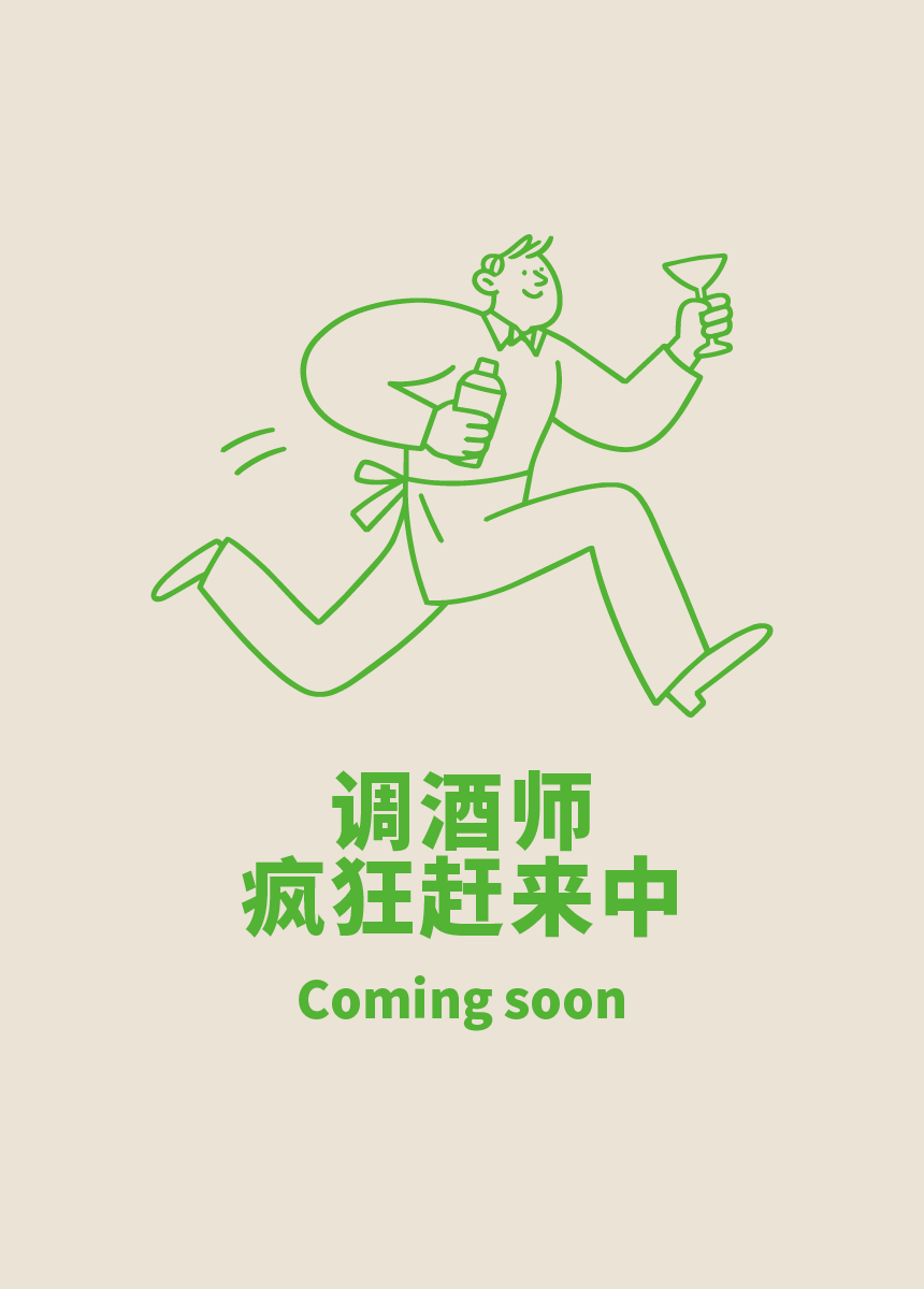 调酒师｜酒吧
