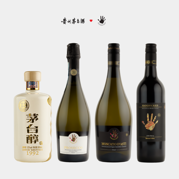 Moutai Chun -1@2x
