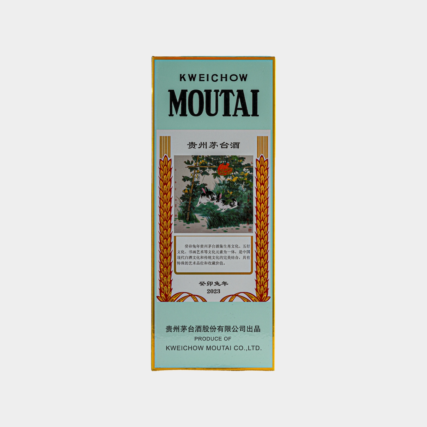 Moutai Year of the Rabbit Box Rear